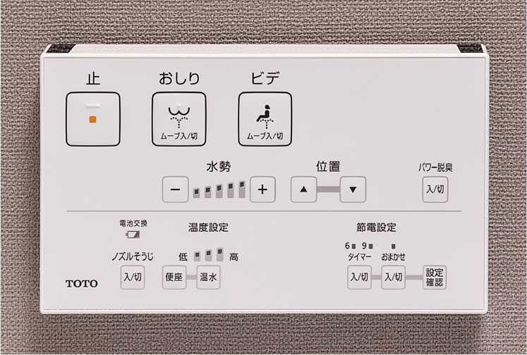 グランドパレス上小田井 設備