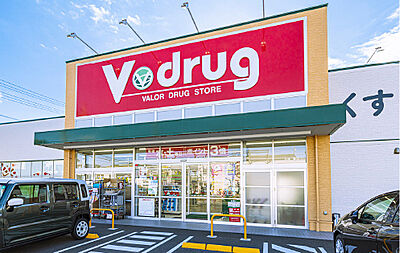 V・drug 上小田井店 約230m(徒歩3分)