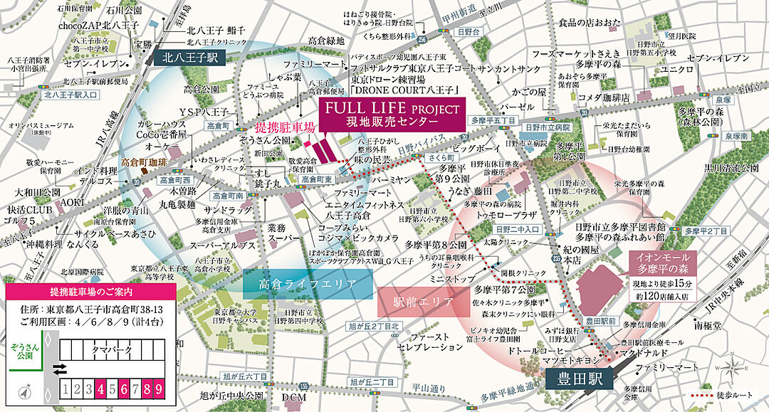 モデルハウス地図