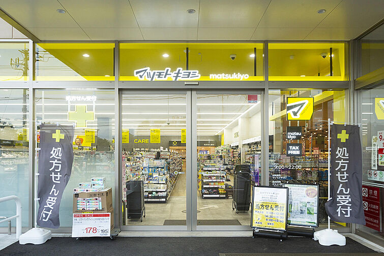 周辺環境