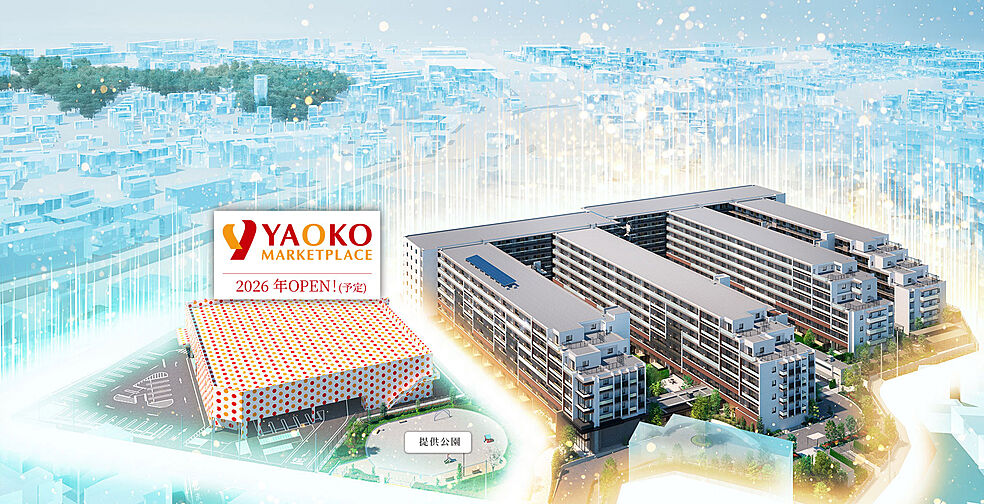 シエリアシティ横浜東戸塚 外観