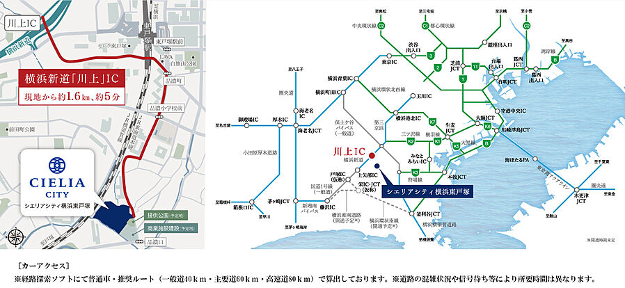 シエリアシティ横浜東戸塚：交通図