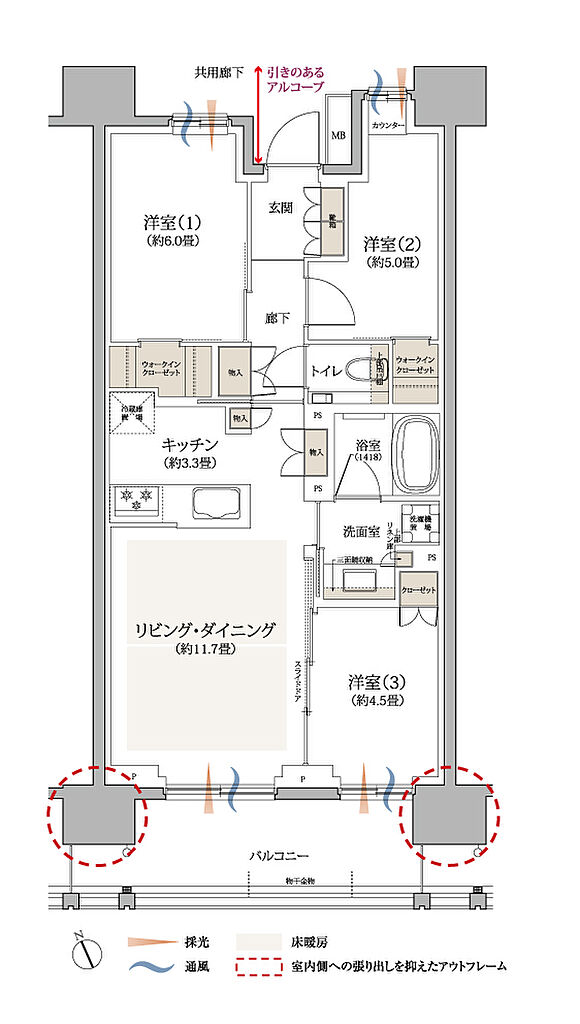 京王多摩川ハモンズ 間取り E2