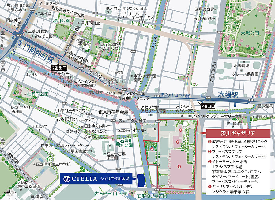 シエリア深川木場：案内図