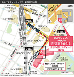 ベイサイドタワー晴海 モデルルーム案内図
