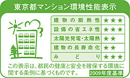 ベイサイドタワー晴海 設備