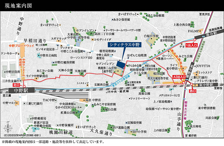 シティテラス中野：案内図