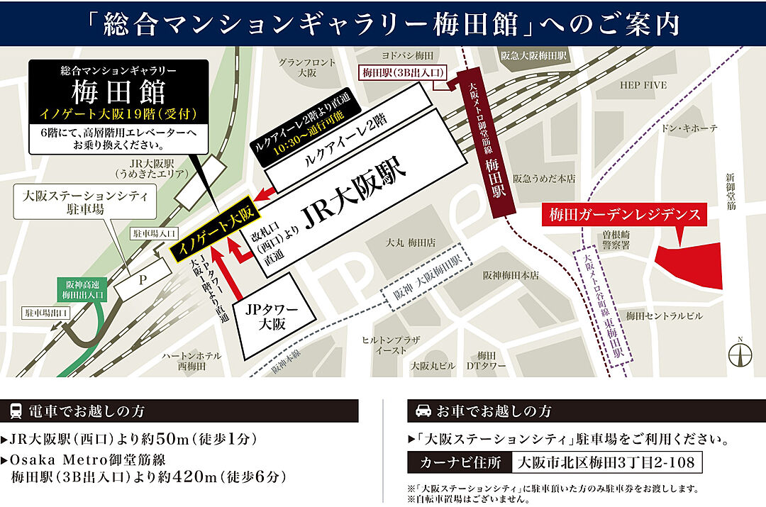 モデルハウス地図