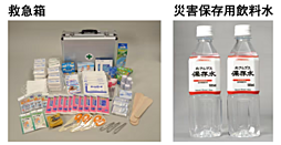 シティテラス湘南平塚 設備