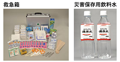 防災備品