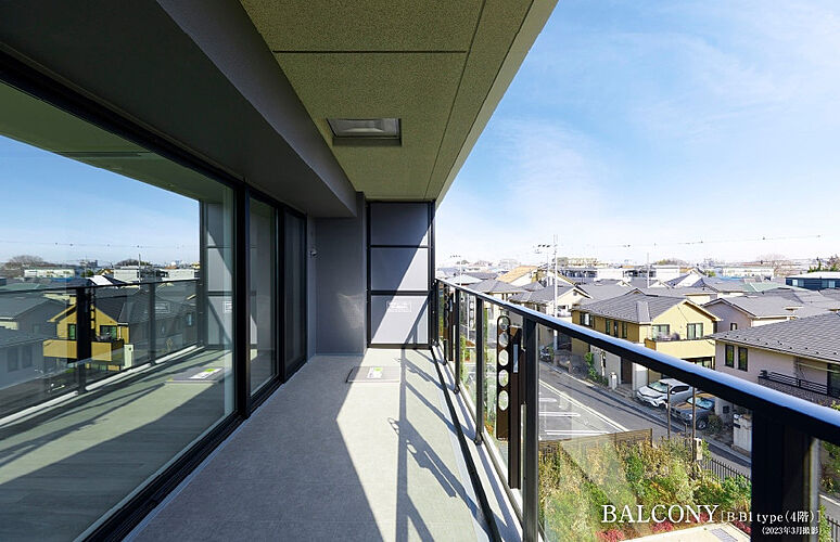 シティハウス浦和針ヶ谷 バルコニー（B-B1タイプ）4階