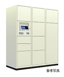 シティタワー虎ノ門 宅配ボックス（着荷表示機能付）