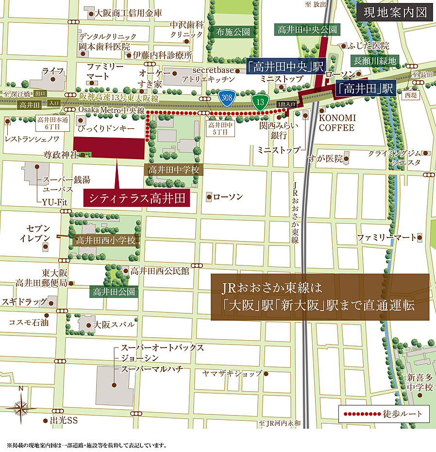 シティテラス高井田：案内図