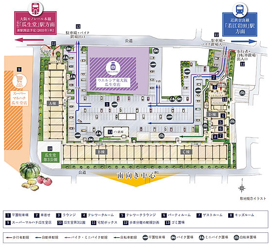 シティテラス若江岩田 共用部