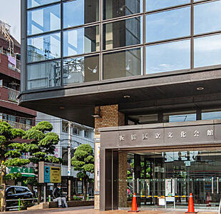 板橋区立文化会館 約500m(徒歩7分)