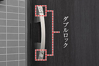 シティテラス府中 ダブルロック