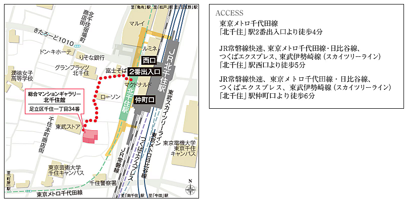 シティタワー綾瀬 モデルルーム案内図