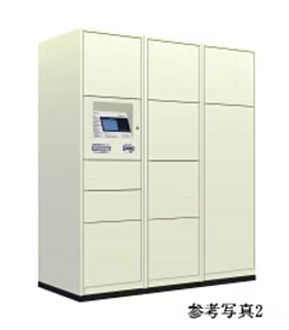 宅配ボックス(着荷表示機能付)