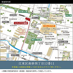 シティテラス南砂 現地案内図