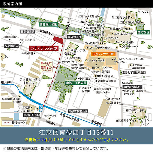 シティテラス南砂 現地案内図