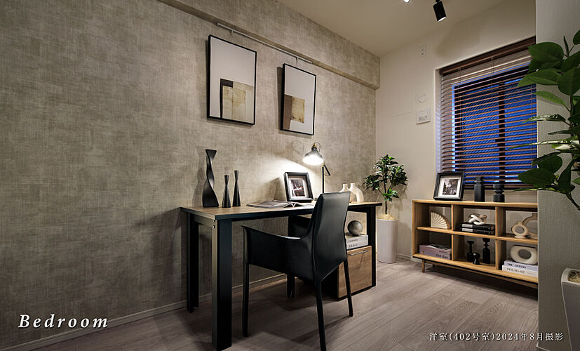 シティハウス西田辺 ベッドルーム