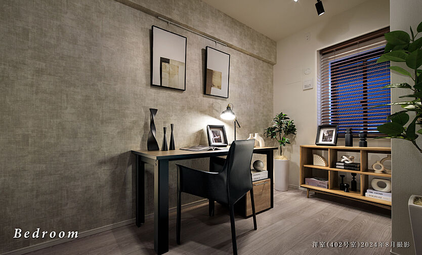 シティハウス西田辺 専有部