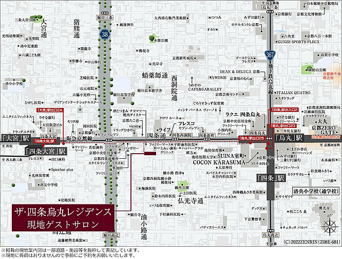 ザ・四条烏丸レジデンス 現地案内図