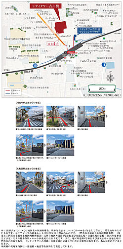 シティタワー古川橋 モデルルーム案内図