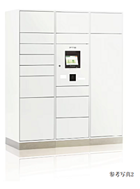 シティハウス天王寺堀越町 宅配ボックス（着荷表示機能付）