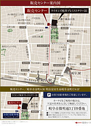 ライオンズ岐阜プレミストタワー３５ モデルルーム案内図