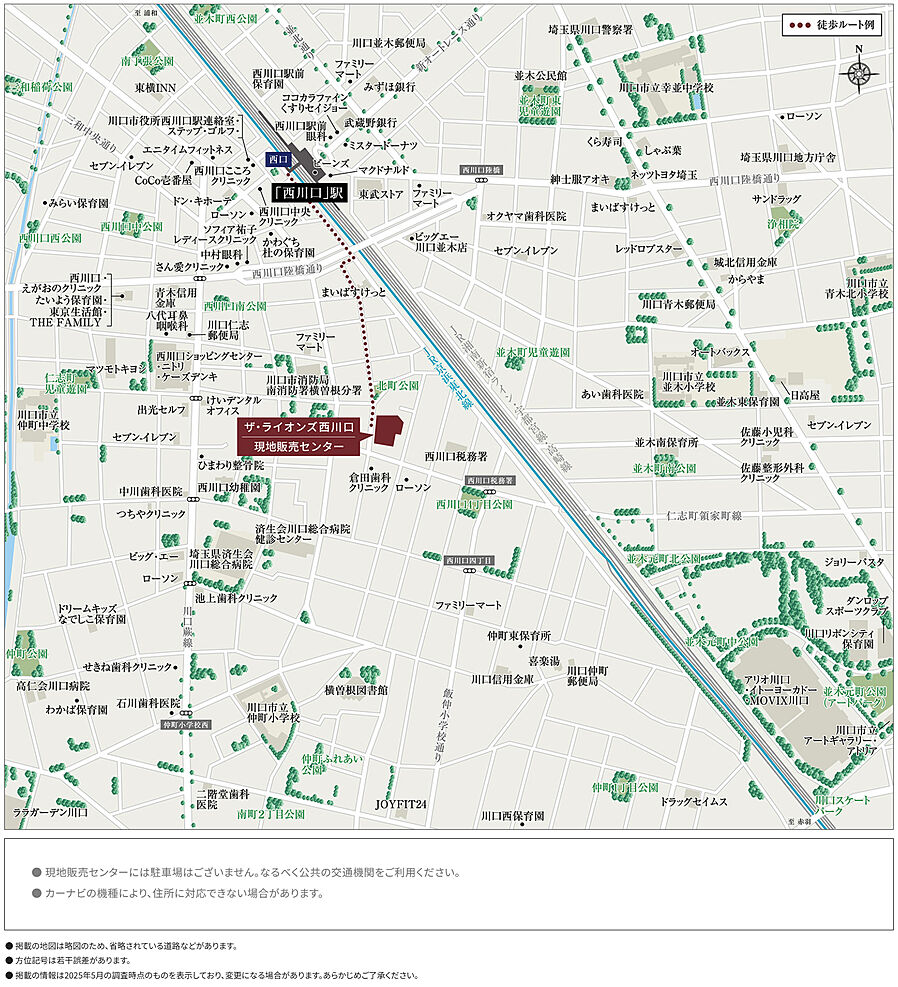 ザ・ライオンズ西川口：モデルルーム地図
