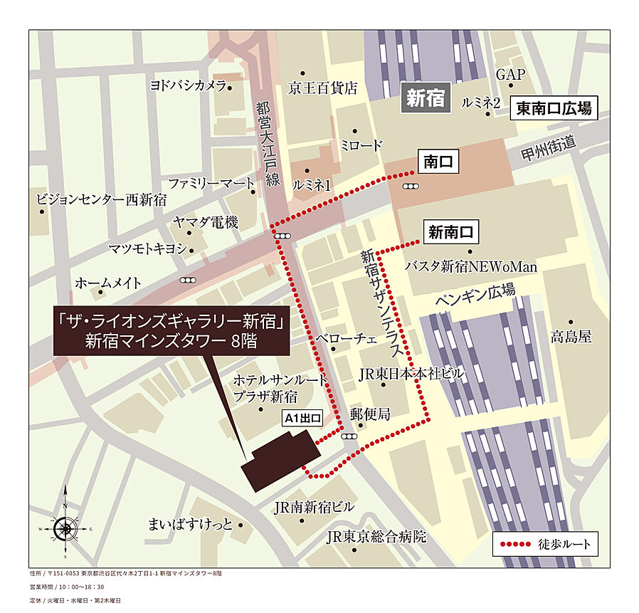 ザ・ライオンズ大岡山：モデルルーム地図