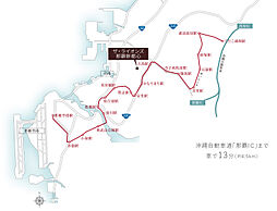 ザ・ライオンズ那覇新都心 アクセス図