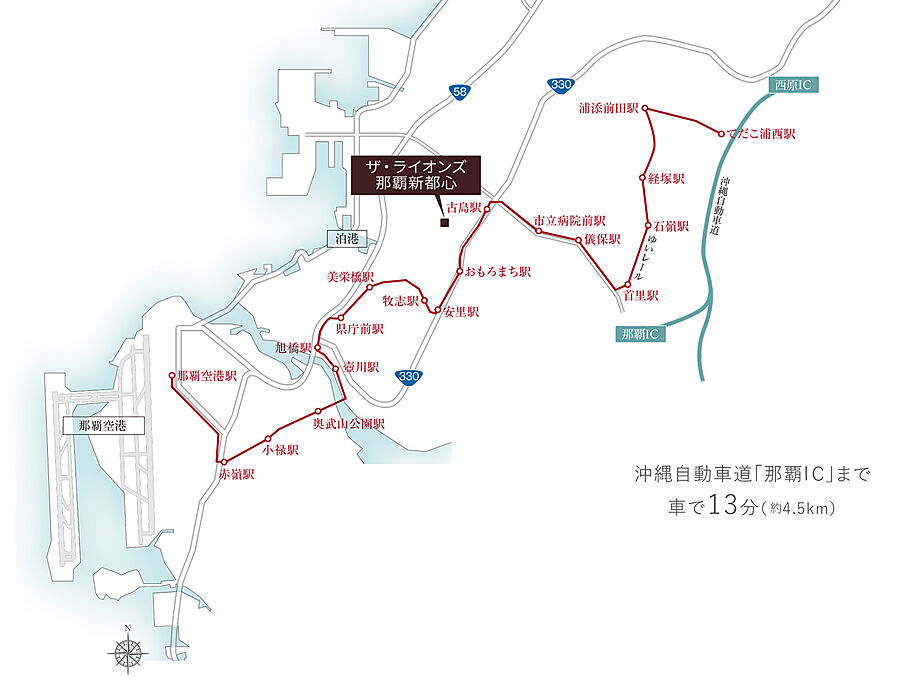 ザ・ライオンズ那覇新都心：交通図