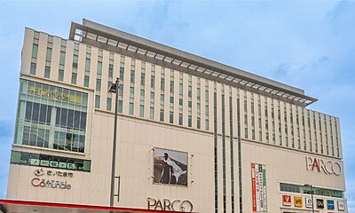 浦和PARCO 約2,300m