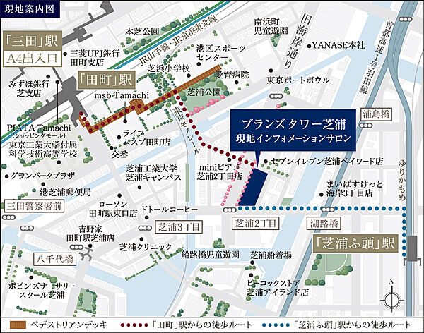 モデルルーム案内図