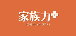 ブランズ武蔵小山 設備