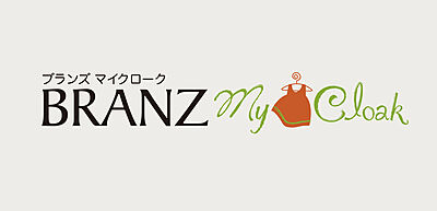 宅配保管クリーニング「ブランズ マイクローク」