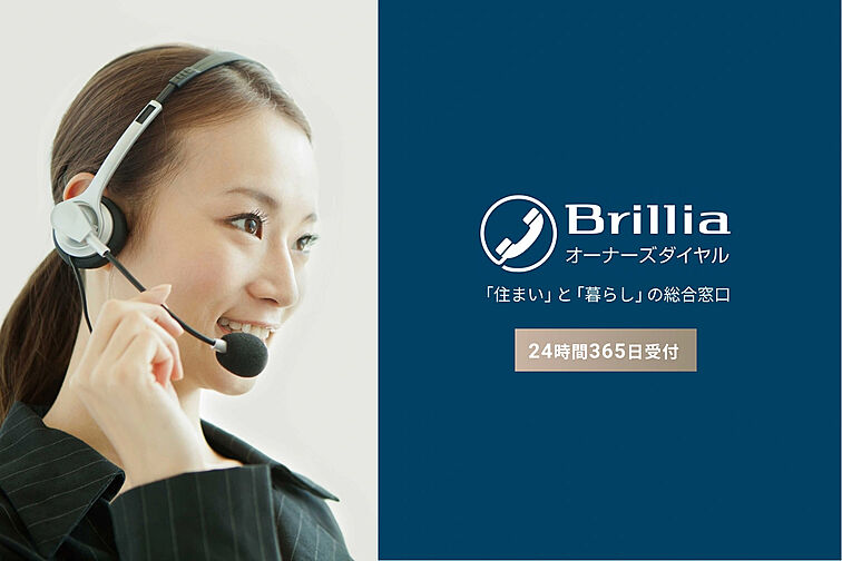 Brillia 京都北山 The Residence 設備