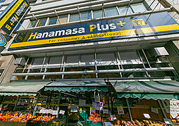 [周辺環境画像] HanamasaPlus+湯島店
約440m(徒歩6分)