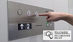[非接触対応エレベーター] エレベータ内のボタンに手や指をかざすだけで操作できる非接触ボタンを採用。ボタンに触れずに操作が可能なため衛生的です。※参考写真