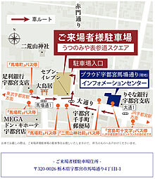 プラウド宇都宮馬場通り ( 第2期 6次 ) モデルルーム案内図