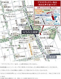 プラウド泉中央フロント ( 第4期 ) モデルルーム案内図