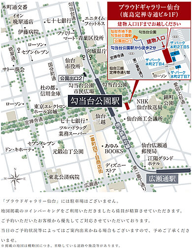 プラウド泉中央フロント ( 第4期 ) モデルルーム案内図