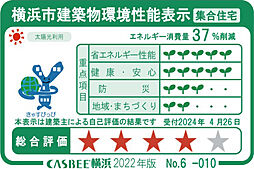 プラウド横浜東神奈川フロント ( 第2期 4次 ) 設備