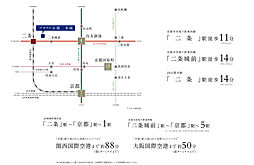 プラウド京都二条城 ( 第3期 ) アクセス図