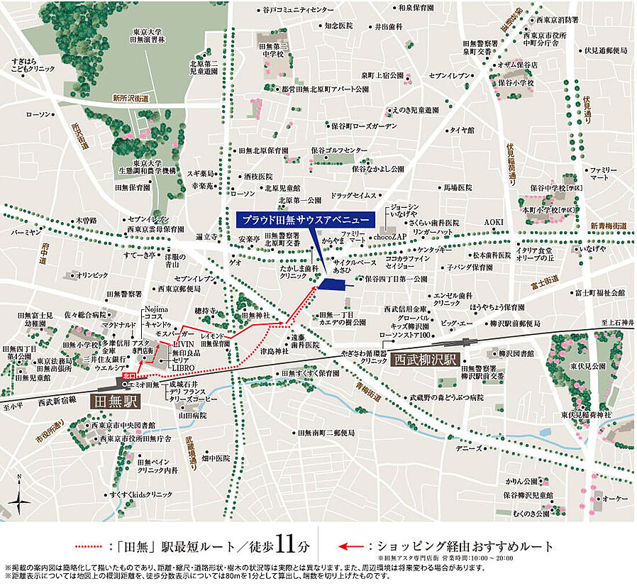 プラウド田無サウスアベニュー ( 第3期 )：案内図