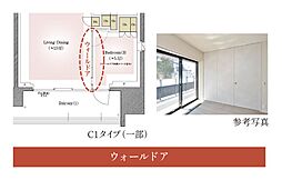 プラウド四谷 設備
