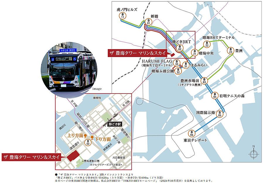 ＴＨＥ　ＴＯＹＯＭＩ　ＴＯＷＥＲ　ＭＡＲＩＮＥ＆ＳＫＹ：交通図