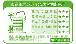 パークホームズ上板橋 設備